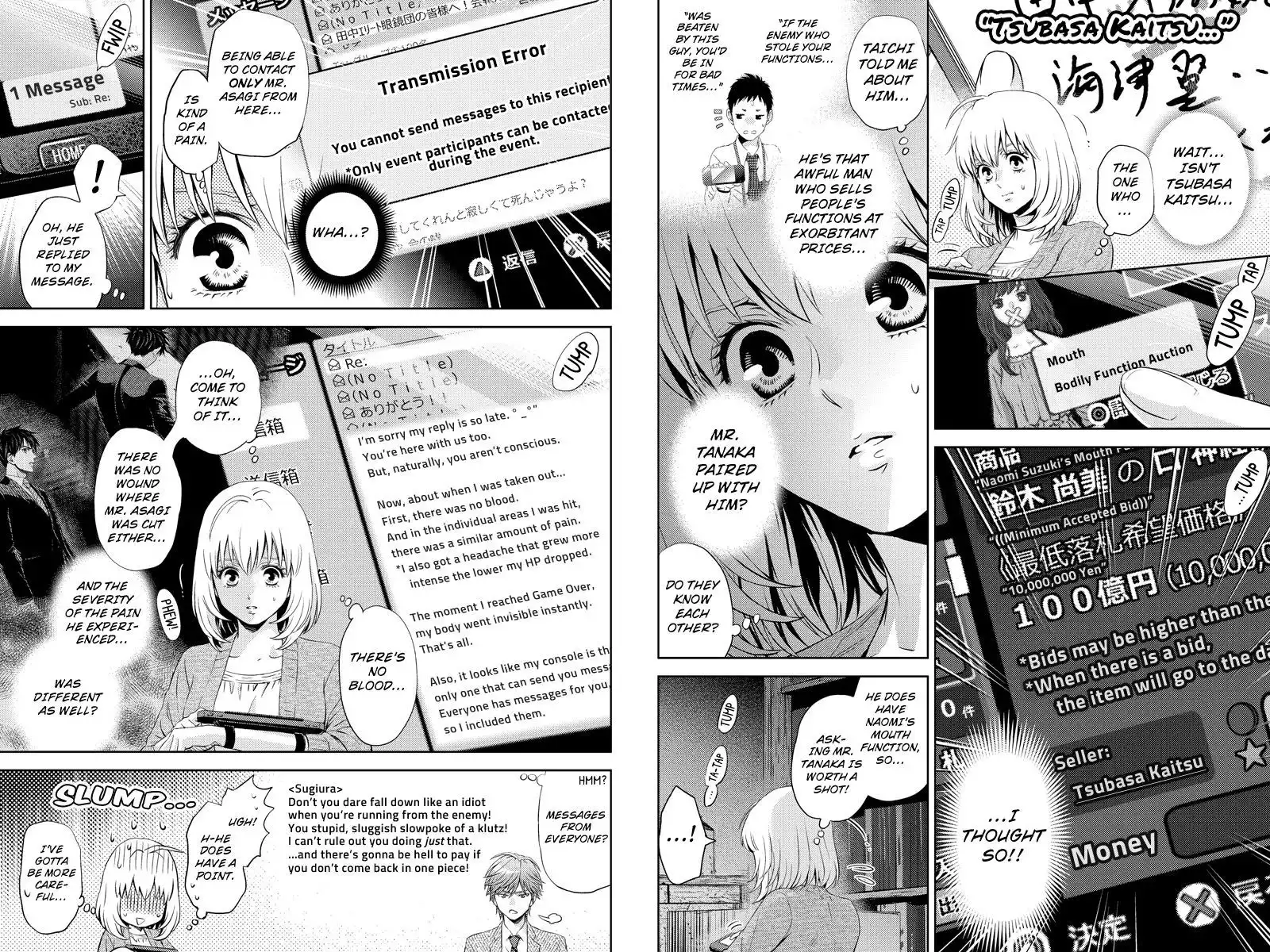 Online - The Comic Chapter 30 4